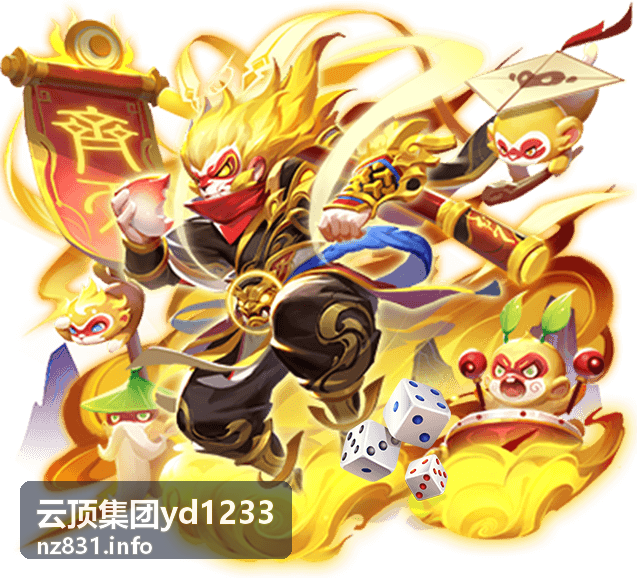云顶集团yd1233 专业服务支持
